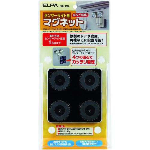 トラスコ中山 ELPA センサーライト用マグネット 102-2069  (ご注文単位1個) 【直送品】