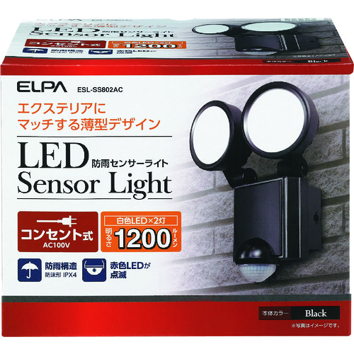 トラスコ中山 ELPA LEDセンサーライト 使用電球8×2W（ご注文単位1個）【直送品】