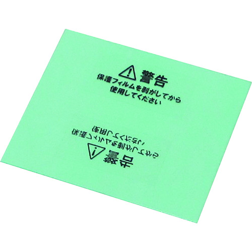 トラスコ中山 SUZUKID 外側カバープレート 5枚入　161-5261（ご注文単位1パック）【直送品】