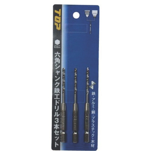 トラスコ中山 TOP 六角シャンク鉄工ドリル 2.5mm 3本セット（ご注文単位1セット）【直送品】