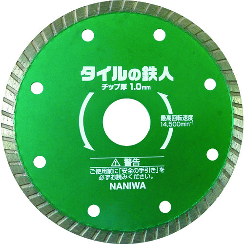 トラスコ中山 ナニワ タイルの鉄人 105×1.0（ご注文単位1枚）【直送品】