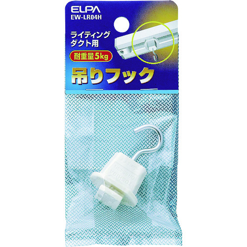 トラスコ中山 ELPA 吊りフック（ご注文単位1個）【直送品】