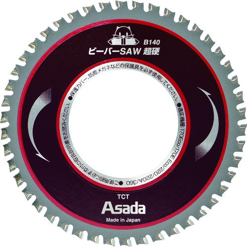 トラスコ中山 アサダ ビーバーSAW超硬B140（ご注文単位1枚）【直送品】