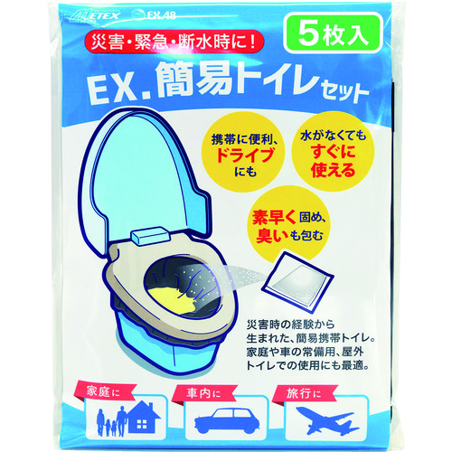 トラスコ中山 METEX 簡易トイレセット ベンリー袋 クロ（5枚×4） 201-9365  (ご注文単位1箱) 【直送品】