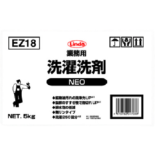 トラスコ中山 Linda 業務用洗濯洗剤NEO（ご注文単位1箱）【直送品】