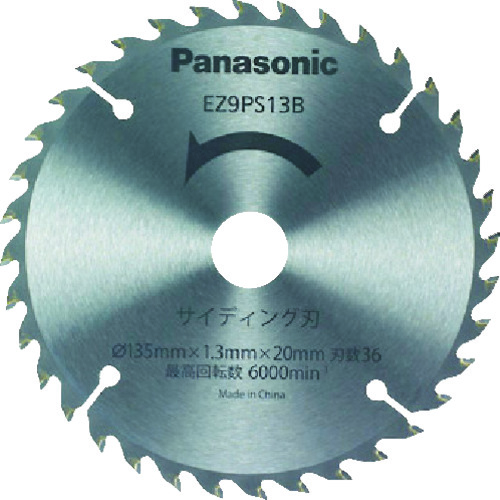 トラスコ中山 Panasonic サイディング刃(パワーカッター用替刃)（ご注文単位1枚）【直送品】