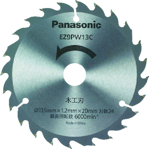 トラスコ中山 Panasonic 木工刃(パワーカッター用替刃)（ご注文単位1枚）【直送品】