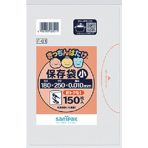 トラスコ中山 サニパック F-01きっちんばたけ保存袋(小)半透明150枚（ご注文単位1袋）【直送品】