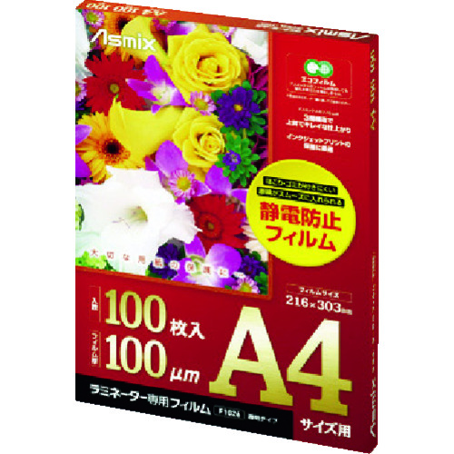 トラスコ中山 アスカ ラミネーター専用フィルム A4サイズ（ご注文単位1パック）【直送品】