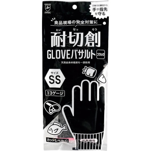 トラスコ中山 エフピコ 耐切創GLOVEバサルト ブラック SS 535-5548  (ご注文単位1組) 【直送品】