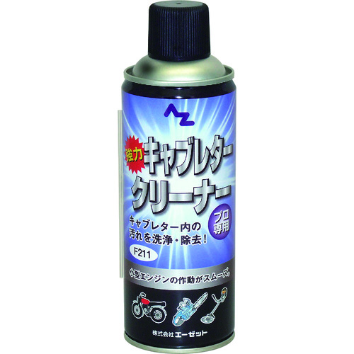 トラスコ中山 エーゼット キャブレタークリーナ420ml（ご注文単位1本）【直送品】