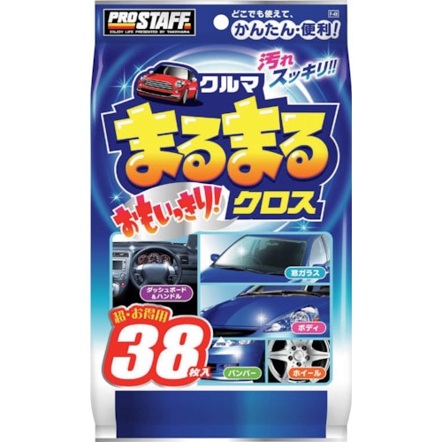 トラスコ中山 プロスタッフ クルマまるまるおもいっきりクロス（ご注文単位1袋）【直送品】