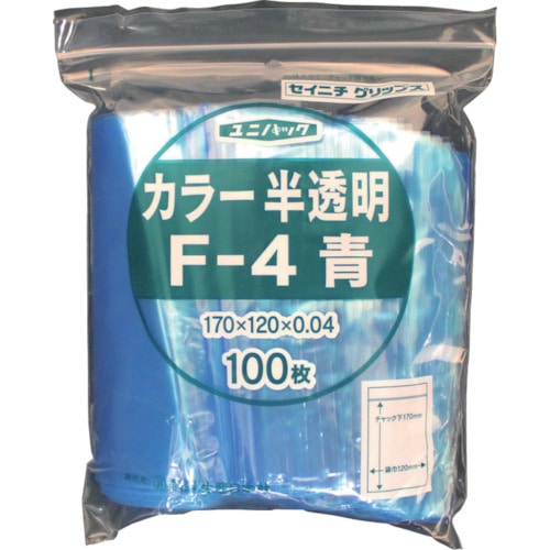 トラスコ中山 セイニチ チャック付ポリ袋 ユニパック F-4 半透明青 縦170×横120×厚さ0.04mm 100枚入（ご注文単位1袋）【直送品】