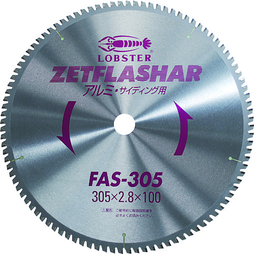 トラスコ中山 エビ ゼットフラッシャー (アルミ用) 180mm（ご注文単位1枚）【直送品】