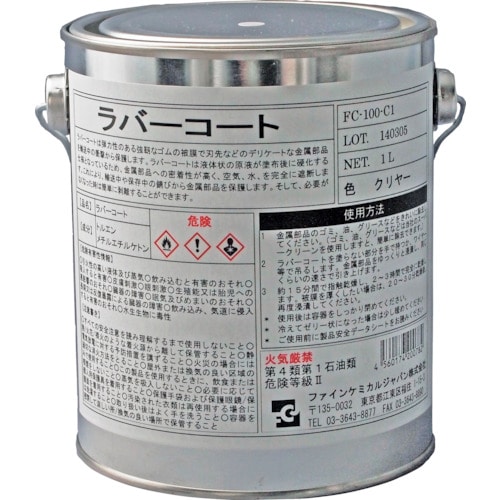 トラスコ中山 FCJ ラバーコート クリアー 1L（ご注文単位1缶）【直送品】