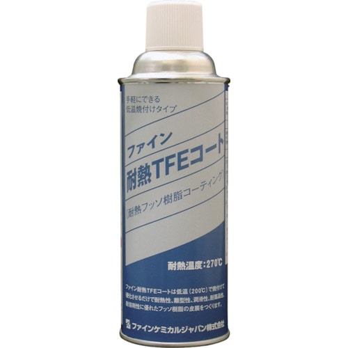 トラスコ中山 FCJ 耐熱TFEコート 420ml（ご注文単位1本）【直送品】