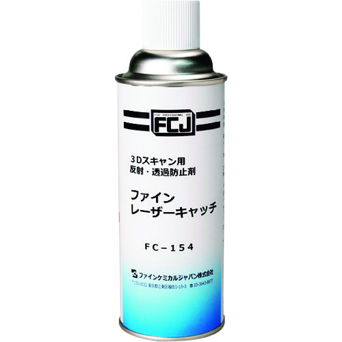 トラスコ中山 FCJ ファイン・レーザーキャッチ 420ml（ご注文単位1本）【直送品】