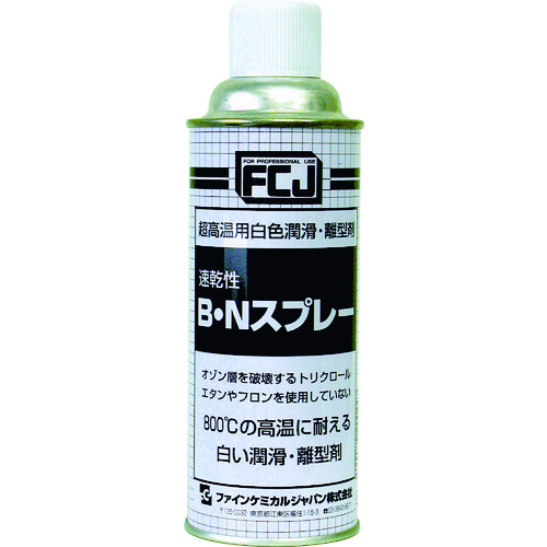 トラスコ中山 FCJ B・Nスプレー 420ml（ご注文単位1本）【直送品】