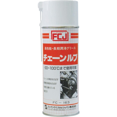 トラスコ中山 FCJ 長期潤滑グリス チェーンルブ 420ml（ご注文単位1本）【直送品】