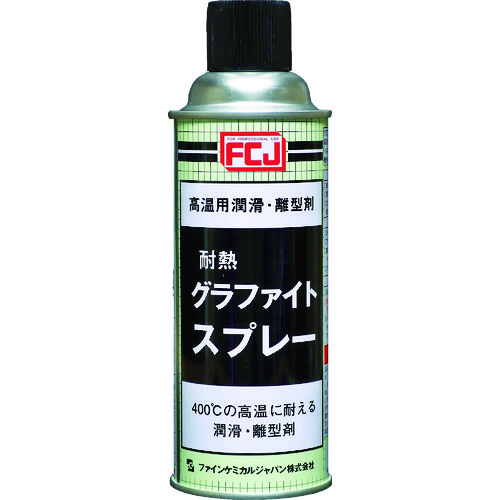 トラスコ中山 FCJ グラファイトスプレー 420ml（ご注文単位1本）【直送品】