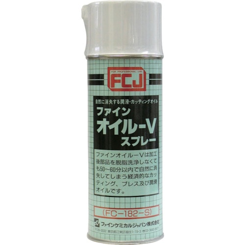 トラスコ中山 FCJ ファインオイルVスプレー 420ml（ご注文単位1本）【直送品】