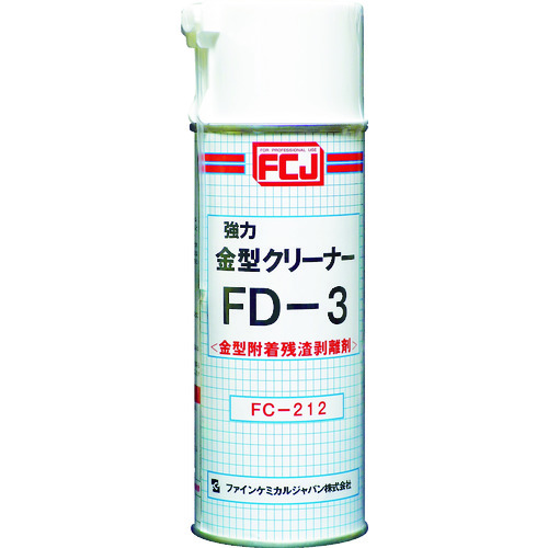 トラスコ中山 FCJ 強力金型クリーナースプレー FD-3 420ml（ご注文単位1本）【直送品】