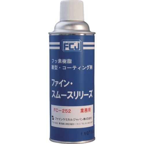 トラスコ中山 FCJ ファイン・スムースリリーズ 420ml（ご注文単位1本）【直送品】