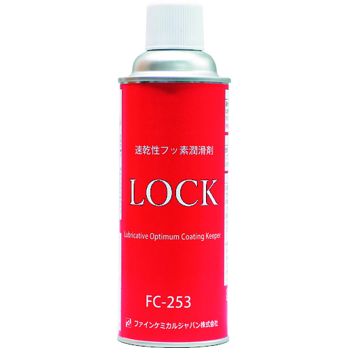 トラスコ中山 FCJ 速乾性フッ素潤滑剤LOCK 420ml（ご注文単位1本）【直送品】