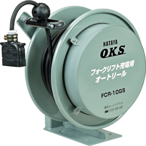 トラスコ中山 OKS フォークリフト充電用オートリール 5m（ご注文単位1台）【直送品】