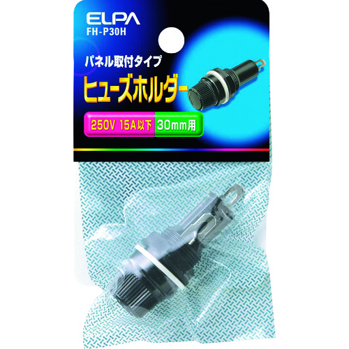 トラスコ中山 ELPA ヒューズホルダー（ご注文単位1個）【直送品】