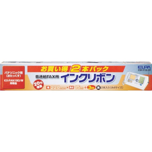 トラスコ中山 ELPA FAXインクリボン (2本入)　818-9966（ご注文単位1パック）【直送品】