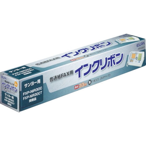 トラスコ中山 ELPA FAXインクリボン (1本入) リボン1本プリント枚数約110枚　818-9982（ご注文単位1パック）【直送品】