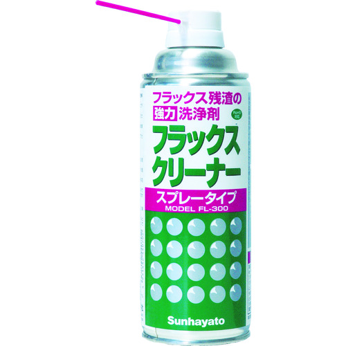 トラスコ中山 サンハヤト ハンダフラックス残渣用洗浄剤フラックスクリーナー スプレー（ご注文単位1本）【直送品】