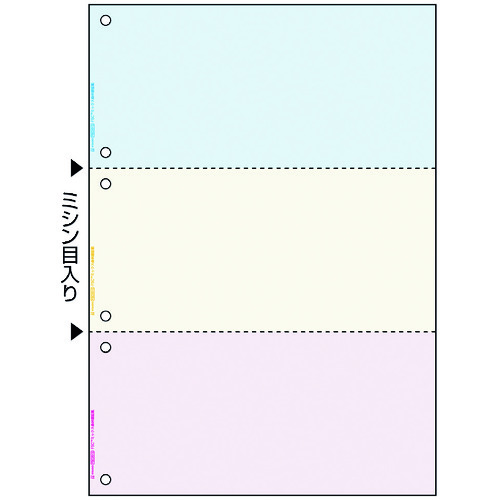 トラスコ中山 ヒサゴ 森林認証紙 マルチプリンタ帳票 A4 カラー 3面 6穴 214-6953  (ご注文単位1箱) 【直送品】