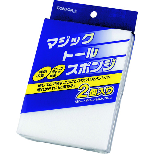 トラスコ中山 コンドル メラミンスポンジ マジックトールスポンジ(2個入)（ご注文単位1袋）【直送品】