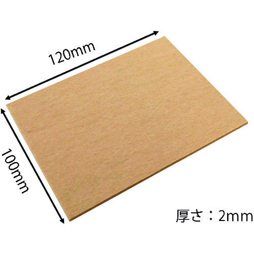 トラスコ中山 WAKI フェルトシート 薄茶 ハードフリーサイズ 2枚入 177-8195  (ご注文単位1パック) 【直送品】