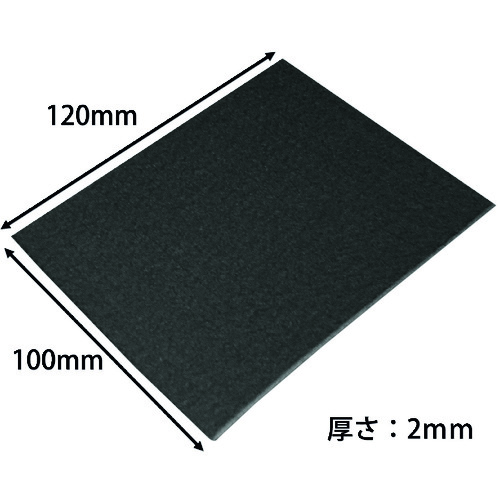 トラスコ中山 WAKI フェルトシート 黒 ハードフリーサイズ 120X100X2 2枚入（ご注文単位1パック）【直送品】