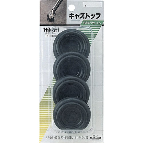 トラスコ中山 光 キャストップ 黒32mm（4個入） 112-3261  (ご注文単位1パック) 【直送品】