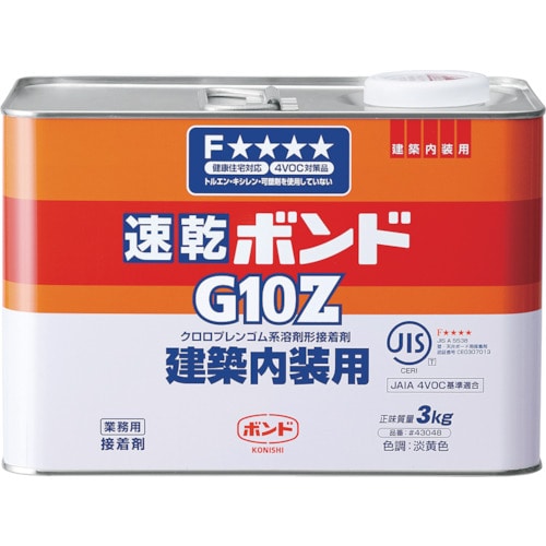 トラスコ中山 コニシ 速乾ボンドG10Z 3kg(缶) #43048（ご注文単位1個）【直送品】