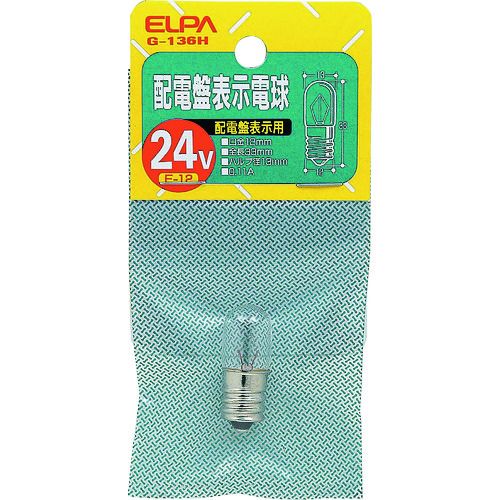 トラスコ中山 ELPA 配電盤電球　202-2504（ご注文単位1個）【直送品】