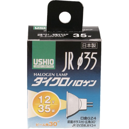 トラスコ中山 ELPA 電球(ハロゲン球) ダイクロハロゲン JR12V35WLW/K3-H 明るさ300lm（ご注文単位1個）【直送品】