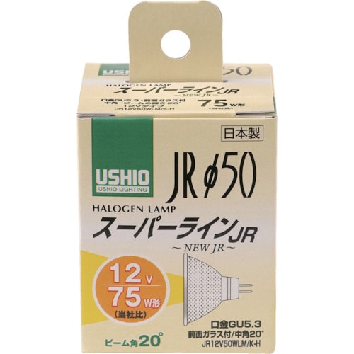 トラスコ中山 ELPA 電球(ハロゲン球) スーパーライン JR12V50WLM/K-H 明るさ980lm（ご注文単位1個）【直送品】