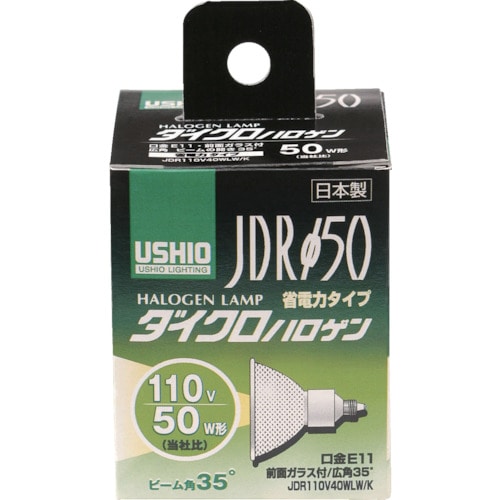 トラスコ中山 ELPA 電球(ハロゲン球) ダイクロハロゲン JDR110V40WLW/K 明るさ540lm（ご注文単位1個）【直送品】