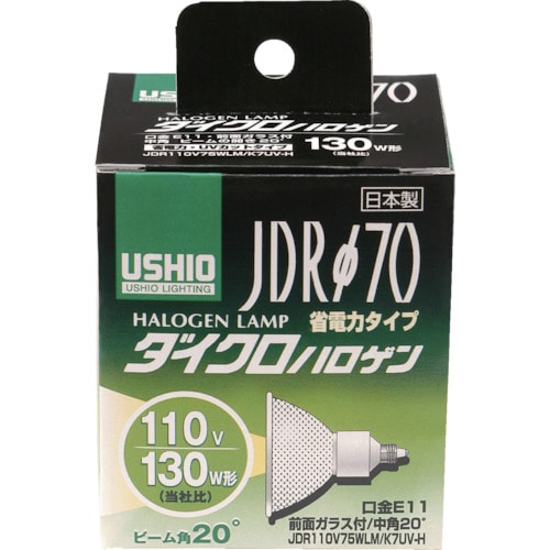 トラスコ中山 ELPA 電球(ハロゲン球) ダイクロハロゲン JDR110V75WLM/K7UV-H 明るさ1200lm（ご注文単位1個）【直送品】