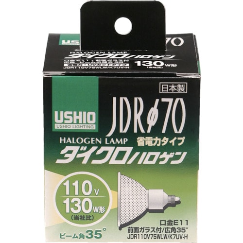 トラスコ中山 ELPA 電球(ハロゲン球) ダイクロハロゲン JDR110V75WLW/K7UV-H 明るさ1200lm（ご注文単位1個）【直送品】