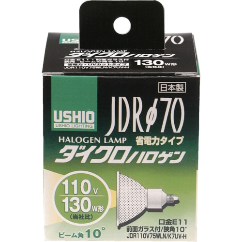 トラスコ中山 ELPA 電球(ハロゲン球) ダイクロハロゲン JDR110V75WLN/K7UV-H 明るさ900lm（ご注文単位1個）【直送品】