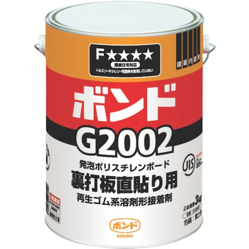 トラスコ中山 コニシ 接着剤1液タイプ ボンドG2002 3kg #43957（ご注文単位1缶）【直送品】