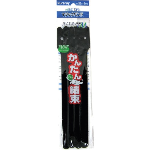 トラスコ中山 ユタカメイク マジックバンド ブラック 25mm×20cm 4本入（ご注文単位1袋）【直送品】