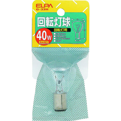 トラスコ中山 ELPA 回転灯用球　202-4151（ご注文単位1個）【直送品】