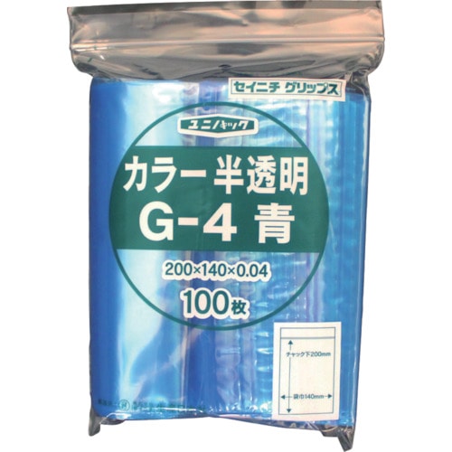 トラスコ中山 セイニチ チャック付ポリ袋 ユニパック G-4 半透明青 縦200×横140×厚さ0.04mm 100枚入（ご注文単位1袋）【直送品】